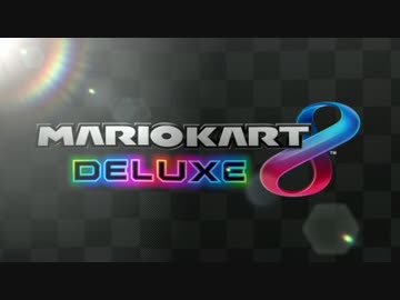 ペーパードライバーのマリオカート8DX #01【実況】