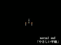 【実況】 自覚する？ part19 【ミノニヨクシティ】