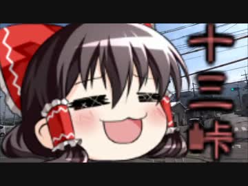 【ゆっくり車載】ちょっと大阪の十三峠走ってくる