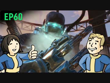 【H&TのFO4】第60話「燃え上れ(3回) プライム」