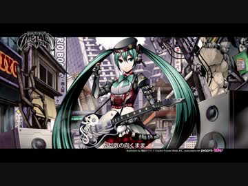 【初音ミク】Wolf【MIKU METAL】
