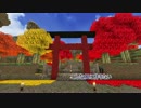 【刀剣乱舞】薬研極がマイクラやるそうです　07【偽実況】