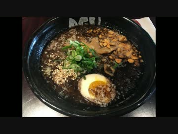 アメリカの食卓 659 ハワイで本格ラーメンを食べる！（ハワ食⑭）