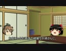 【雪風の】男性の恋愛　服装どうします？【座談会】