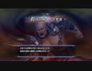 【実況】俺が妖蛇に勝てる訳が無い。#73【無双OROCHI2 Ultimate】