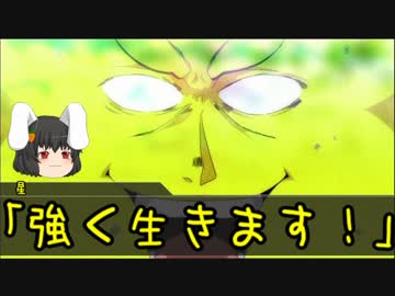 【クトゥルフ神話TRPG】ピザ屋と星と正気の街　part3