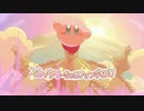 【カービィ25周年】 スカイタワーアレンジ「SUKAI NO POYOMI」