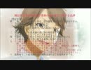 【月がきれい】2、4話Cパート、節子と永原【月がきたない】