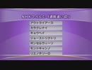 1週前追い切りNHKマイルC2017 GⅠ