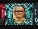 論理淫軍