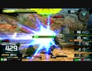 ガンダムEXVSMBONヘビーアームズ視点(1)