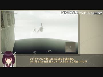 NieR:Automata "E"end RTA NORMAL 6:10:31 part04