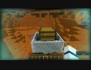 【minecraft】整地初心者が整地します part3【ゆっくり実況プレイ】