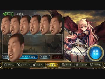 迫真2Pick部 エルフバースの裏技.6hadowverse