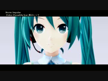 ナーヴリップモーション