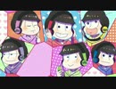 【おそ松さん人力+手描き】初期曲企画