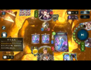 【Shadowverse】グルルィイーーームニル（16点）【竜爪ドラゴン】
