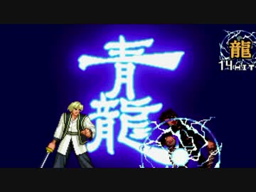 【MUGEN】春閣下12P前後 狂下位ランセレ！台パンの向こう側へ！ Part131