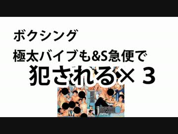 JunctionGラップ