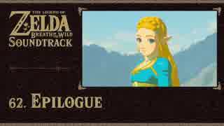 【作業用BGM】ゼルダの伝説 ブレス オブ ザ ワイルド_完全版フルサントラ