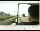 【ふわっち】よっさんの車載配信 抜粋 2017-04-28 【ジャイロキャノピー】