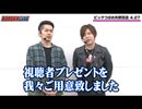 BORDERLINE　第98話 (1/4) 
