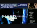 【Project DIVA Extend】「炉心融解」Extreme Perfect