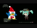 「ミラクル・ショッピング」でドンペンと初音ミクが荒ぶってる
