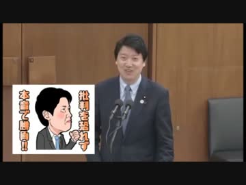 やさしい足立康史劇場　ミョンバク先生の居眠りに気を使うｗｗｗｗｗ