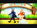 【MMDけもフレ】ようこそジャパリパークへ【カメラ配布】