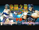 【#デュエル動画】決闘之里！第68回（パジェロダークマン VS 戦士ダイ・グレファー）【#yugioh】