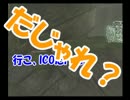 【二人実況】物理的に手を繋いで一緒に「ICO」 Part3