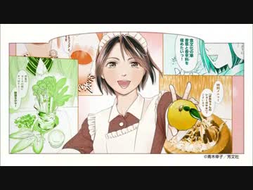 芳文社コミック『ぴりふわつーん』pv