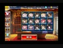 魔神フェネクスＬＶ10加護無し