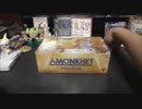MTG 青年のやるBOX開封　アモンケット