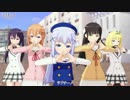 【MMDごちうさ】あぁ^～5人と1匹がラブチーノを踊るんじゃ^～