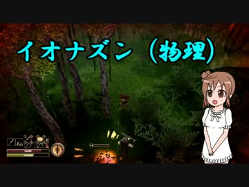 【Force of Nature】ささらが大自然に挑むようです１０【さとうささら実況】