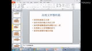 OFFICE 2010 Word form to Excel