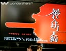 [実況]「暴れん坊天狗（FC）」2回分プレイ動画まとめ