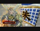 朱治1枚から物資を集める三国志大戦　第150話「鉄壁の守備、破れるか」