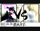 2017.04.28MW2総当たり戦メグVSフェルトーnicodou