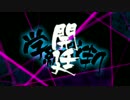 ニューダンガンロンパV3-みんなのコロシアイ新学期- プレイ Lies20