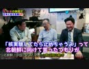 #14 報道特注【北朝鮮危機オモテとウラSP前半】