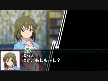 【Novelsm@ster】真夜中のコーリング