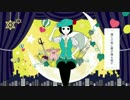 【∅】 僕らの街に愛が降る夜だ を歌ってみた。 一一〇〇 【∅】