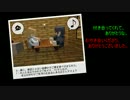 【APヘタリア】ゆめみる島国のマインクラフト生活02