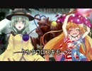 東方爆心鉄 ブロン子さんがFallout3で頑張るようです -第二十九話-その1