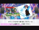 【DTXManiaXG】雪、無音、窓辺にて。