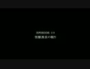 ゆっくり実況第７弾 『ウルトラマンFER』Episode09