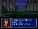 はじめてのFE：紋章の謎　じっきょうPART4-4